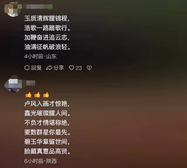 決裂內幕曝光!盧鑫玉浩衝突升級,13年兄弟情為何撕得如此難看
