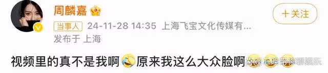 馮紹峰新女友曝光,內娛頂流前夫們,都有了新的歸屬