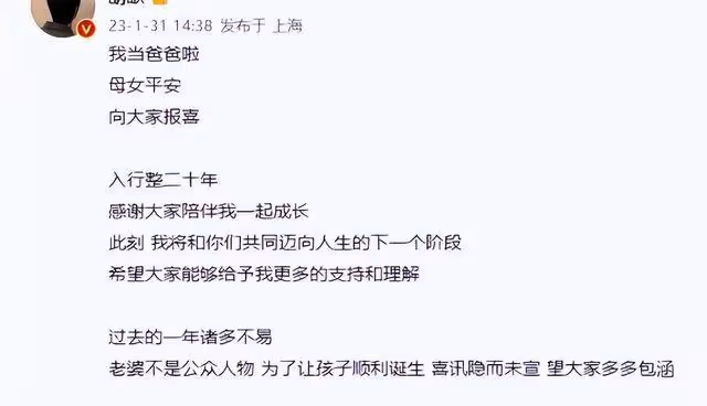 薛佳凝甜蜜認愛,照片曝光:終遇良人,她找到了真愛歸宿