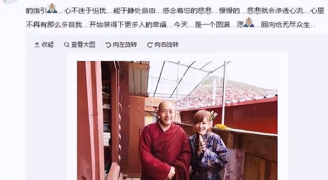 薛佳凝甜蜜認愛,照片曝光:終遇良人,她找到了真愛歸宿