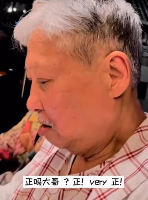 洪金寶蔡瀾聚餐,斷崖老瘦顯著,高麗虹風采依舊