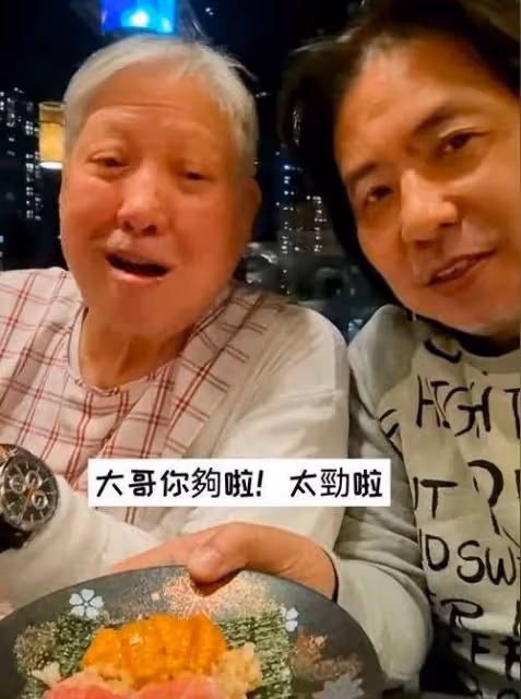 洪金寶蔡瀾聚餐,斷崖老瘦顯著,高麗虹風采依舊