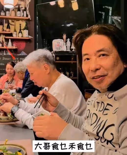 洪金寶蔡瀾聚餐,斷崖老瘦顯著,高麗虹風采依舊