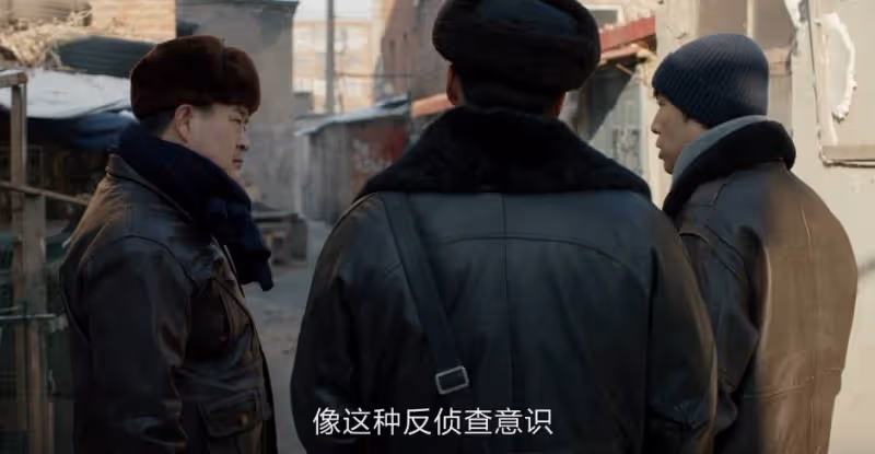 《我是刑警》:前三集,隱藏最深的兩個人,秦川疏漏了