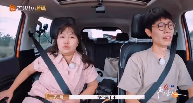 居然還有床戲?直到李行亮麥琳同床擁抱,才明白大家都白生氣了