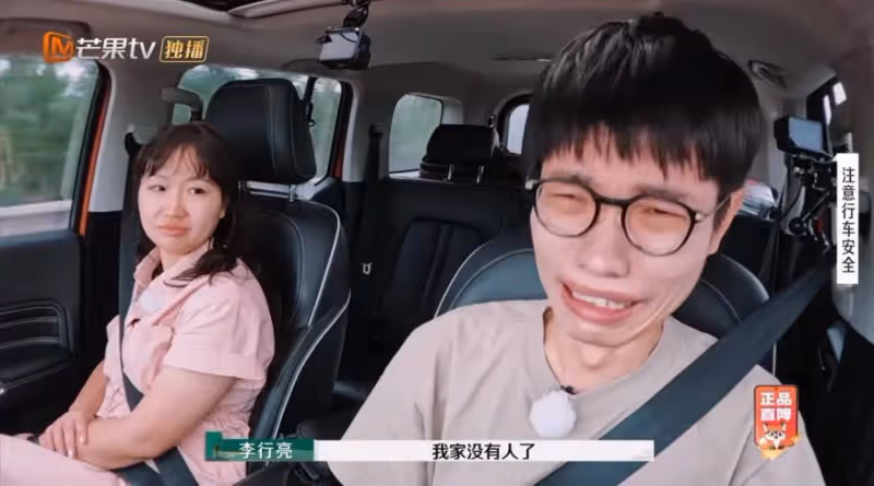 居然還有床戲?直到李行亮麥琳同床擁抱,才明白大家都白生氣了