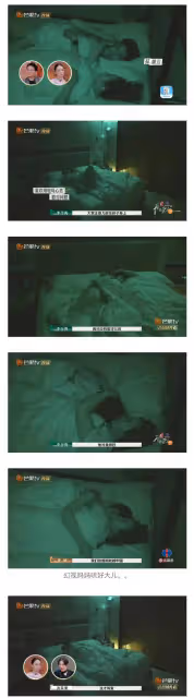 居然還有床戲?直到李行亮麥琳同床擁抱,才明白大家都白生氣了