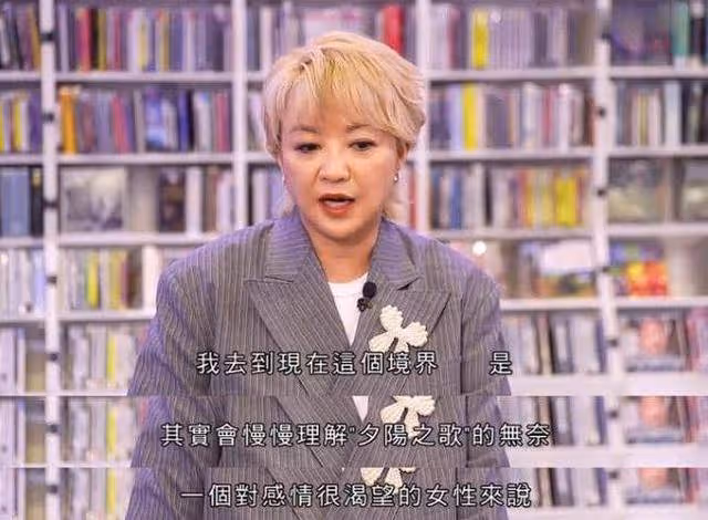 陳慧嫻回憶往昔情史,敗給梅艷芳已釋懷,守身如玉多年求自在