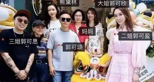 郭可盈內地商演撈金，打扮性感卻遭吐槽，網友質疑是缺錢了