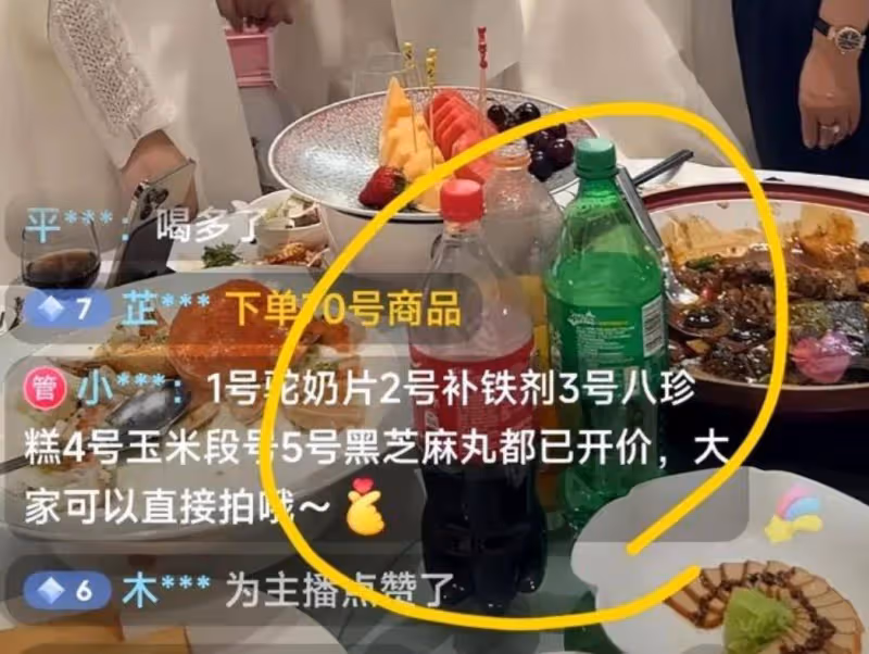 萬萬沒想到,張紀中藏了多年的「體面」,被一瓶可樂扯下遮羞布!
