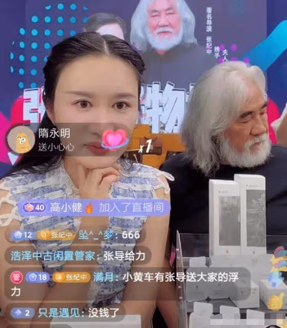 萬萬沒想到,張紀中藏了多年的「體面」,被一瓶可樂扯下遮羞布!