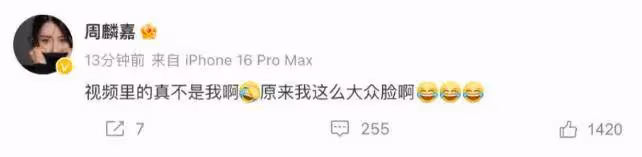 馮紹峰新戀情曝光,女友來自名媛培訓班顏值不輸趙麗穎,回應來了