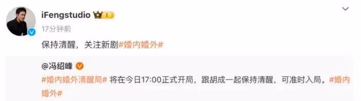 馮紹峰新戀情曝光,女友來自名媛培訓班顏值不輸趙麗穎,回應來了