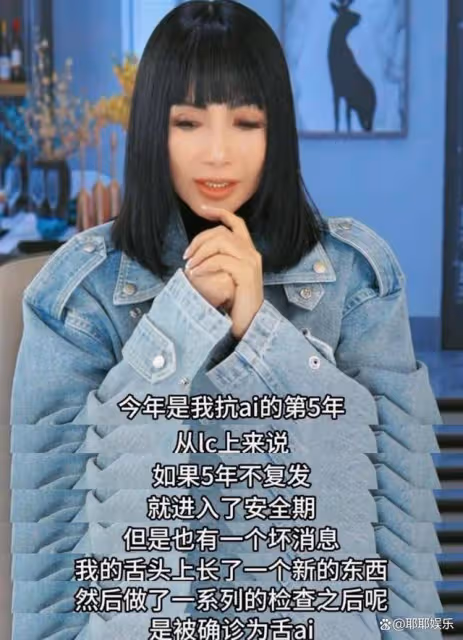 6個小時!張咪舌癌手術完成,再也不能唱歌,外籍丈夫全程陪伴!