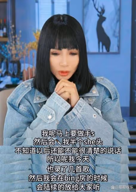 6個小時!張咪舌癌手術完成,再也不能唱歌,外籍丈夫全程陪伴!