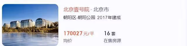 11位明星豪宅大盤點:趙麗穎1.4億進不了前三,榜首實至名歸