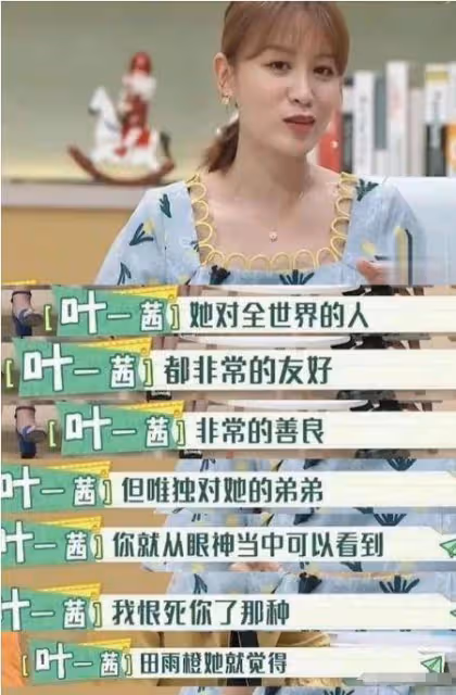 田亮曬出自己與兒子合照,網友發現異常,建議他帶兒子看醫生