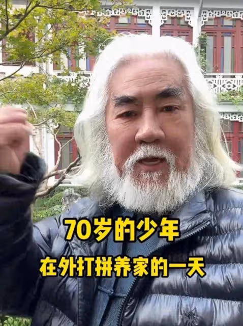 74歲張紀中自稱少年,晨練敬禮超搞笑,生活悠閒惹人羨