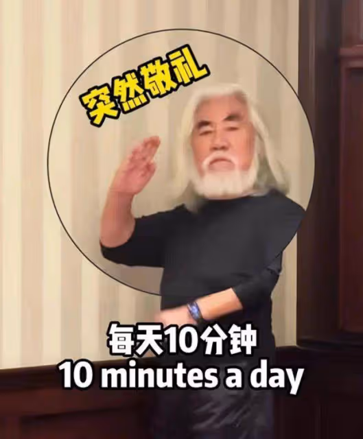 74歲張紀中自稱少年,晨練敬禮超搞笑,生活悠閒惹人羨