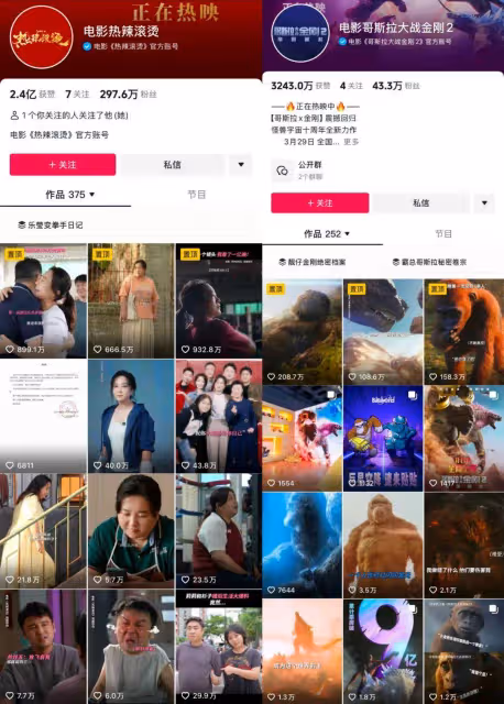 2024年，中國觀眾為什麼對好萊塢電影如此冷淡？