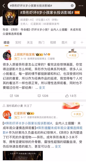 2024年,中國觀眾為什麼對好萊塢電影如此冷淡?