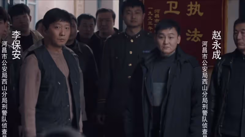 於和偉一回來,國產劇又行了
