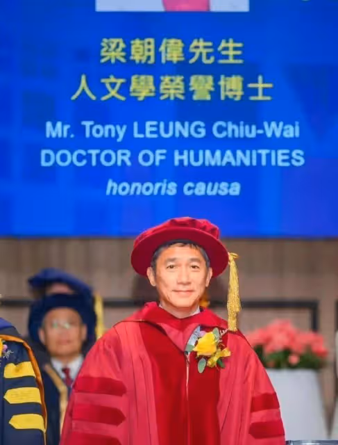 恭喜！62歲梁朝偉正式官宣新身份，劉嘉玲盛裝陪同，現場大咖雲集