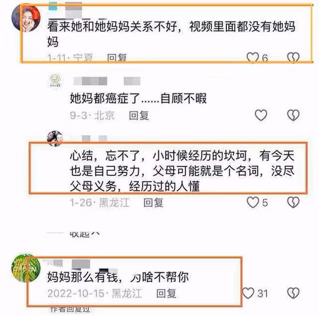 張咪官宣舌癌手術成功,女兒李洛伊缺席引猜疑,知情人透露內情