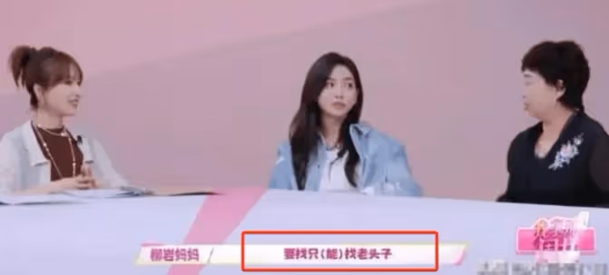 44歲柳岩終於傳來喜訊,網友驚呼:還沒公開,就要結婚了?