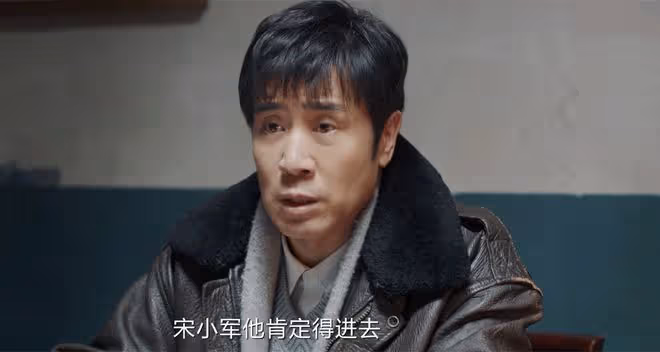 《我是刑警》4個案件6個疑點,秦川才發現,宋小軍只是替死鬼