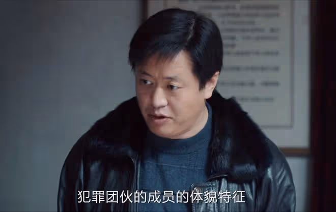 《我是刑警》4個案件6個疑點,秦川才發現,宋小軍只是替死鬼