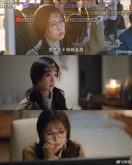 《永夜星河》虞書欣一人分飾四角演技爆發,真心換真心看哭粉絲