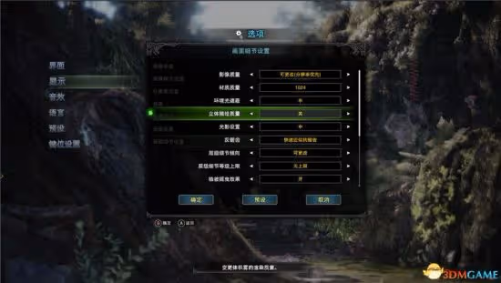 《怪物獵人:世界》主線任務順序
