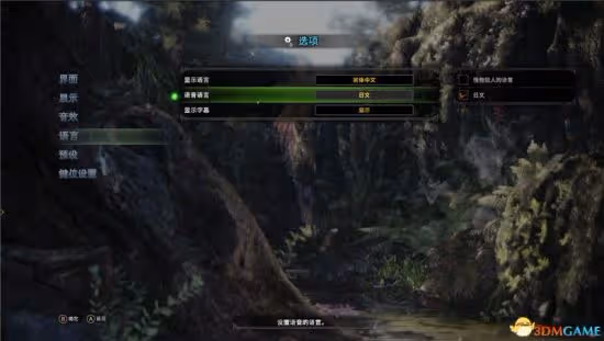 《怪物獵人:世界》主線任務順序