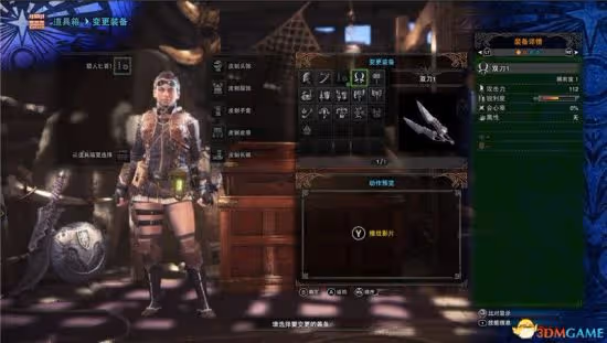 《怪物獵人:世界》主線任務順序