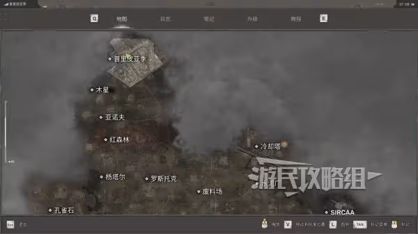 《潛行者2》灰熊外骨骼及升級藍圖位置