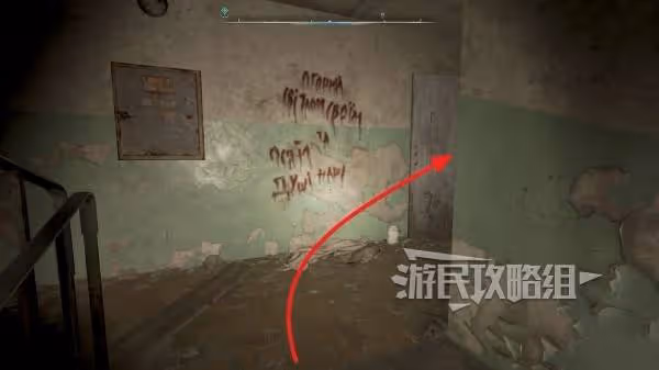 《潛行者2》灰熊外骨骼及升級藍圖位置