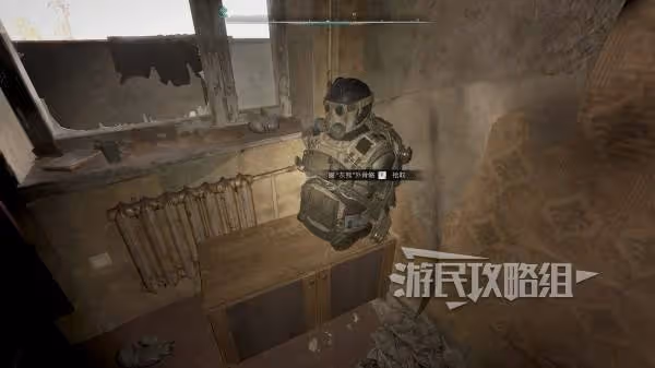 《潛行者2》灰熊外骨骼及升級藍圖位置