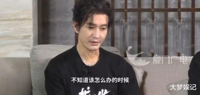 黃曉明「希望這是一場夢」雙眼無神受訪!刪文爆情變網嘆人設敗光
