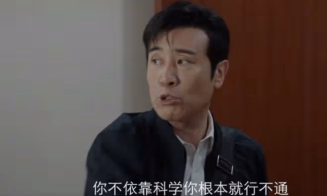 我是刑警結局,秦川升職加薪,警隊川哥變川叔