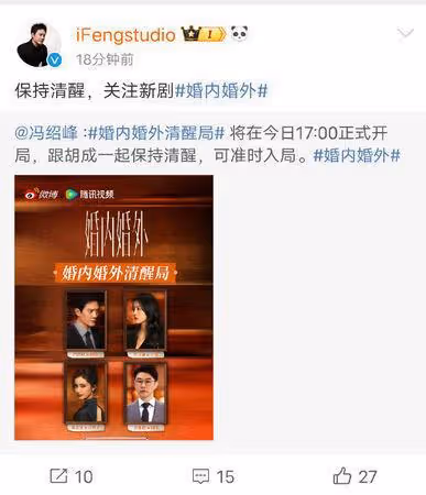馮紹峰被拍「深夜摟新歡」回應了！　網酸：吃瓜群眾比當事人清醒