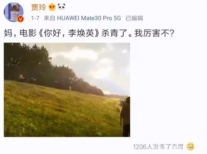 賈玲突然高調宣布喜訊!全網都震撼了:這也太猛了吧!