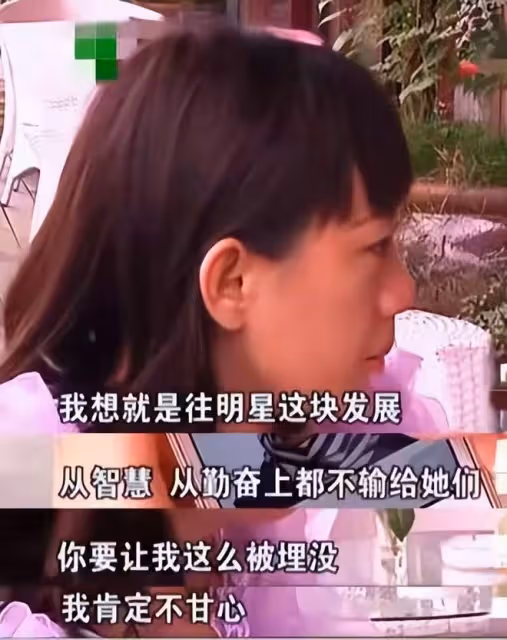 當初那個揚言非5000萬富二代不嫁的女孩,10年過去後,現狀如何?