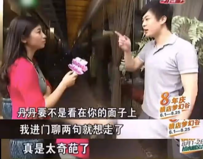 當初那個揚言非5000萬富二代不嫁的女孩,10年過去後,現狀如何?