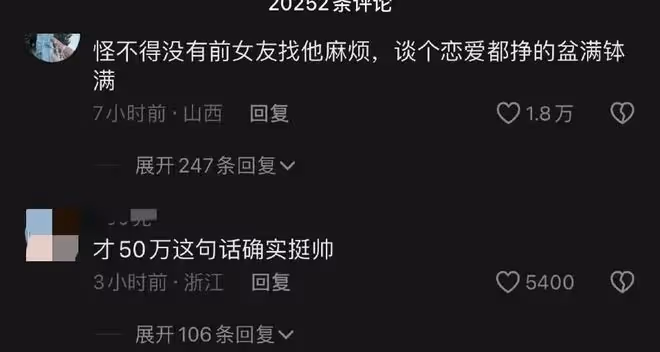 黃一鳴曝和王思聰相識過程，初次見面送她50萬包，直呼王健林大名
