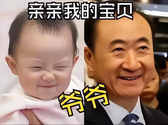 黃一鳴曝和王思聰相識過程,初次見面送她50萬包,直呼王健林大名