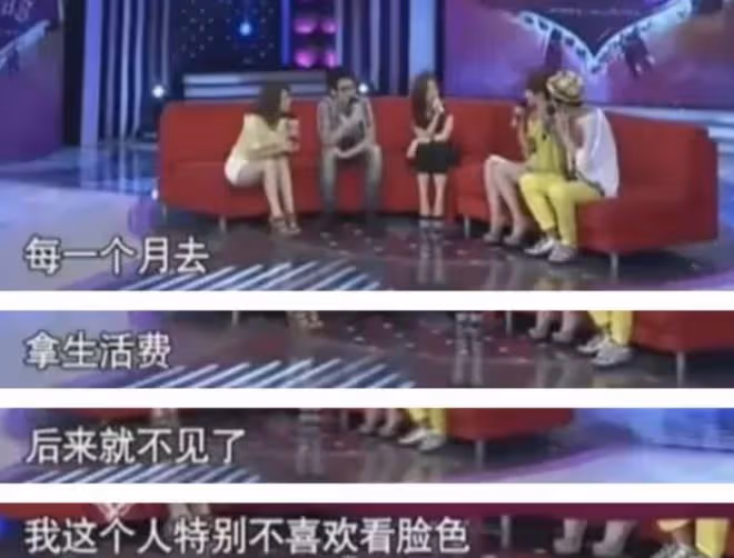 豪放張靚穎:分手6年,越唱越富,缺失父愛,用一生尋找安全感