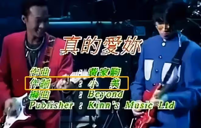 掌管郭富城財產30年,香港才女梁美薇,63歲未婚,一生只為一個人