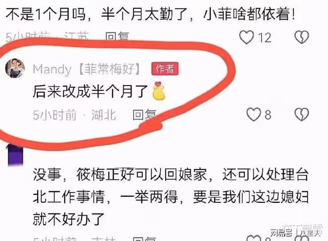 撫養權大戰升級!大S將汪小菲探視權砍半,每月見一次變兩周見一次