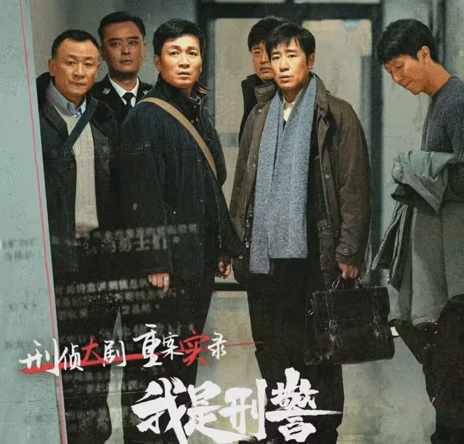 我是刑警:礦區案原型鶴崗1.28案,保衛科陰差陽錯保住百萬工資款
